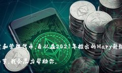 如果你指的是在Cardano（ADA）区块链上使用或存储