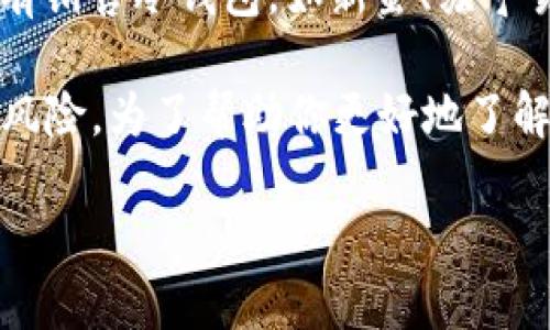 目前，我无法提供实时的市场信息或购物建议，但我可以给你一些关于冷钱包选择和购买的建议。

如果你在寻找购买Tokenim冷钱包的地方，可以考虑以下几个途径：

1. **官方网站**：首先，可以访问Tokenim的官方网站，寻找购买链接。这通常是获取最新产品和确保真实性的最佳场所。

2. **电子商务平台**：一些大型电子商务平台（如亚马逊、eBay、京东、淘宝等）上可能会有Tokenim冷钱包的出售。建议查看卖家的评价，确保其可靠性。

3. **加密货币交易所**：某些加密货币交易所也可能出售硬件冷钱包，你可以查看你常用的交易所是否有此类产品。

4. **专业电子产品零售商**：一些专注于科技产品的零售商也可能有销售冷钱包，如新蛋、苏宁易购等。

购买冷钱包时，请确保选择信誉良好的商家，并注意防范假冒产品的风险。为了帮助你更好地了解冷钱包的功能和保护你的加密资产，这里有一些相关的提示和说明。

如果你有其他问题或需要进一步的信息，随时可以询问！