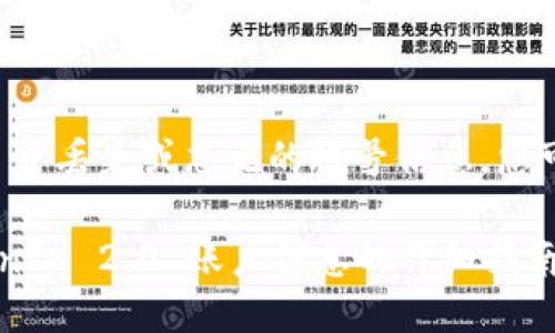要找回 TokenIM 2.0 中丢失或忘记的账号信息，您可以按照以下步骤进行：

### 安全找回 TokenIM 2.0 账户信息的详细指南