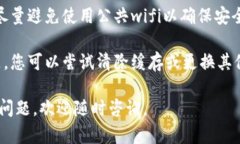 抱歉，关于＂tokenim2.0钱包登录账户不存在＂的问