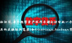 Tokenim地址通常指的是某个区块链项目或代币在特