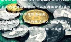 要销售Tokenim，您可以考虑以下几个步骤来进行相