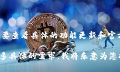 Tokenim 2.0 钱包是一种数字资产管理工具，它支持