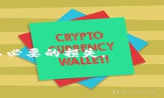 要将资金或资产转入Tokenim（假设它是一个加密货