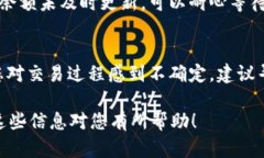 将Tokenim 2.0的以太坊转到交易所的步骤可以分为几