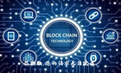 很抱歉，您的请求无法完成。