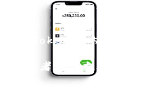 Tokenim是一款集成了加密货币钱包和交易功能的应用程序，通常用户能够在该平台上处理多种加密货币的转账与存储。关于USDT（泰达币）钱包，Tokenim内部是否支持USDT存储和转账的功能，可能需要具体查看Tokenim的官方网站或相关文档以确认，因为各个平台对不同币种的支持情况可能有所不同。

如果您已经在使用Tokenim，您可以在应用内查看是否可以创建USDT钱包，或在交易选项中搜索USDT，了解其相关服务。如果还没有使用Tokenim或者对其支持的币种有疑问，可以考虑直接向他们的客服或技术支持咨询以获取准确的信息。