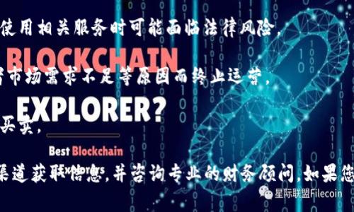 关于TokenIM或任何加密货币和区块链相关的平台或工具，提示有风险通常是因为以下几个原因：

1. **市场波动性**：加密货币市场极其不稳定，价格可能在短时间内大幅波动，投资者可能面临重大损失。

2. **安全性问题**：区块链项目有可能受到黑客攻击，用户的资金可能在安全漏洞出现时遭受损失。

3. **合规性风险**：某些地区的法律法规对加密货币的使用可能存在不确定性，导致用户在使用相关服务时可能面临法律风险。

4. **项目的可持续性**：某些项目存在失败的风险，可能因为团队能力不足、资金链断裂或者市场需求不足等原因而终止运营。

5. **流动性风险**：某些代币可能没有足够的市场流动性，导致投资者在需要时候无法顺利买卖。

请确保在参与任何加密货币相关活动时进行全面的研究，了解自己选择的项目，尽量从官方渠道获取信息，并咨询专业的财务顾问。如果您看到TokenIM提示有风险，建议您仔细阅读该提示的具体内容，了解风险源并权衡投资决策。
