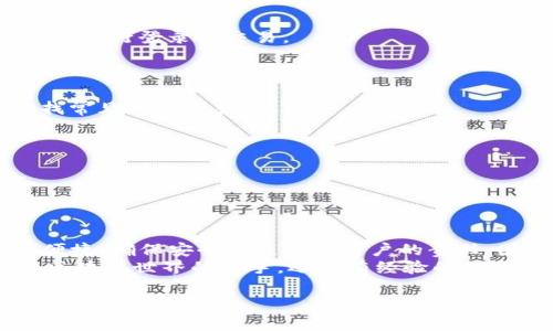 为了使用 Tokenim 2.0 钱包，特别是在中国大陆的用户可以遵循以下步骤进行设置和使用。Tokenim 2.0 钱包是一款支持多种加密货币的数字钱包，用户可以通过它安全地存储、接收和发送数字资产。下面详细介绍使用 Tokenim 2.0 钱包的步骤和注意事项。

1. 下载和安装 Tokenim 2.0 钱包
首先，您需要从官方网站或应用商店下载 Tokenim 2.0 钱包。确保下载的版本是最新的，以便获取最佳的安全性和功能。
打开应用商店，搜索“Tokenim 2.0”，点击下载并安装应用。安装完成后，点击图标启动钱包。

2. 创建新钱包或导入现有钱包
启动 Tokenim 2.0 钱包后，您将看到选项来创建新钱包或导入现有钱包。
如果您是新用户，请选择“创建钱包”。系统会引导您设置一个安全的密码。建议使用至少八个字符的组合，包括字母、数字以及特殊符号，以确保安全性。
如果您已经拥有一个钱包，可以选择“导入钱包”，并根据钱包提供的助记词或私钥进行导入。

3. 备份您的钱包
创建钱包后，Tokenim 2.0 会生成一组助记词。务必将这组助记词妥善保存在安全的地方。不建议在网络上或不安全的设备上保存助记词，因为一旦丢失，您的资产将无法恢复。
可以将助记词写下来并存放在保险箱中，或使用密码管理工具进行加密保存。

4. 添加数字资产
在 Tokenim 2.0 钱包中，您可以轻松地添加数字资产。通常，您可以在主界面上找到“添加资产”或“资产管理”的选项。
查看支持的加密货币种类，选择您希望添加的加密货币，点击“添加”按钮。系统将提示您确认添加。
成功添加后，您将能够在主界面上看到该资产的余额与交易记录。

5. 接收和发送数字货币
如果您想接收加密货币，请选择您要接收的币种，点击“接收”按钮。系统将生成一个钱包地址，您可以将这个地址分享给转账方。
发送加密货币时，选择要发送的资产，输入接收方的地址和发送的数量，确认无误后，输入您的密码来完成交易。
请核对接收地址，确保它的准确性，因为加密货币一旦发送便无法撤回。

6. 安全设置
为了提高钱包的安全性，您可以在设置中启用双重身份验证（2FA）。这将增加第二层保护，需要您提供额外的代码来进行登录或交易。
定期检查您的交易记录，也可以加密您的设备，确保不被不法分子侵入。

7. 客户支持与社区互动
如果在使用过程中遇到问题，Tokenim 提供了详细的用户指南和在线支持。您可以访问官方网站的帮助中心，查找常见问题的答案。
此外，参与 Tokenim 的社区活动，加入他们的社交媒体平台，与其他用户交流经验，也能提高您的使用体验。

8. 了解行业动态与风险管理
最后，了解加密货币市场的动态和相关的风险非常重要。加密货币的价格可能波动很大，投资前请仔细评估风险。
通过关注新闻媒体、专业论坛和社交媒体了解最新的信息和趋势，提升您的投资决策能力。

总结
Tokenim 2.0 钱包的使用流程简单明了，从下载安装到生成钱包，再到添加资产、接收和发送资金的操作都非常便捷。确保安全性是每位用户的责任，因此请始终妥善保管您的助记词和私钥。
通过以上步骤，您应该能顺利在中国大陆地区使用 Tokenim 2.0 钱包存储和管理您的加密资产。无论是刚接触区块链世界的新手，还是有经验的投资者，都能从中获益，实现更好的数字资产管理。

这个指南为您提供了使用 Tokenim 2.0 钱包的全面说明，希望能对您有所帮助！