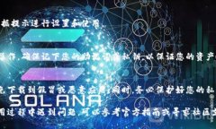 要在苹果设备上下载和使用IM Token，可以按照以下