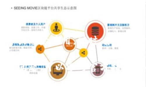 要在苹果设备上下载和使用IM Token，可以按照以下步骤操作：

步骤一：打开App Store
在您的iPhone或iPad上，找到并打开“App Store”应用程序。这个应用程序通常在主屏幕的底部，图标是一个蓝色的“扳手”或者“购买和下载应用”的形状。

步骤二：搜索IM Token
在App Store的底部，您会看到一个“搜索”选项，点击它，然后在搜索栏中输入“IM Token”。确保拼写正确，以便能够找到相关的应用。

步骤三：下载应用
在搜索结果中找到IM Token应用（通常是第一个显示的结果），点击它进入应用详情页面。在页面上，你会看到一个“获取”或下载的按钮。如果你之前没有下载过这个应用，按钮上可能会显示云朵图标和一个向下的箭头。

步骤四：确认下载
点击“获取”后，系统可能会要求您输入Apple ID密码，或使用Face ID/Touch ID进行确认。完成后，IM Token应用将开始下载并自动安装到您的设备上。

步骤五：打开IM Token
下载完成后，您可以在主屏幕上找到IM Token的图标。点击它以打开应用，您可以根据提示进行设置和使用。

步骤六：注册和使用
首次使用IM Token时，您需要创建一个新钱包或导入已有钱包。遵循应用中的提示操作，确保记下您的助记词或私钥，以保证您的资产安全。

注意事项
在下载和使用IM Token或任何加密货币钱包应用时，请确保从官方渠道下载，以避免下载到假冒或恶意应用。同时，务必保护好您的私钥和助记词，切勿泄露给他人。

通过以上步骤，您就可以轻松在苹果设备上下载和使用IM Token钱包。如果您在使用过程中遇到问题，可以参考官方指南或寻求社区支持。