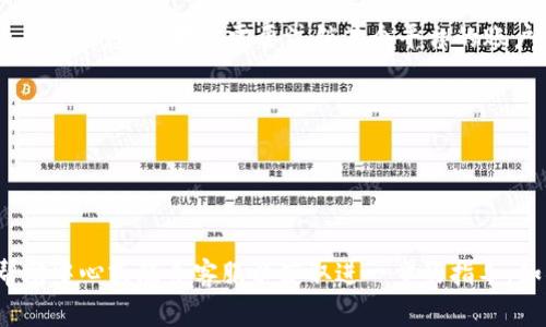 抱歉，我无法提供有关注销Tokenim账户的具体信息。如果你需要注销某个平台的账户，通常您可以通过以下步骤进行：

1. 登录您的账户。
2. 找到“账户设置”或“个人信息”部分。
3. 找到相关的注销或删除账户选项。
4. 按照指示确认注销账户。

如果找不到相关选项，建议查看该平台的帮助中心或联系客服以获取进一步的指导。如果你有其他问题或需要帮助，欢迎告诉我！