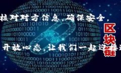 拥抱未来：获取Tokenim 2.0钱包，开启数字资产管理