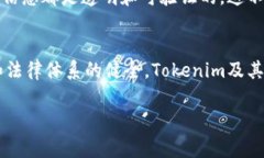 Tokenim转账是基于区块链技术的一种交易方式，通