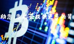 看起来您可能是在提到一种特定的技术问题或者