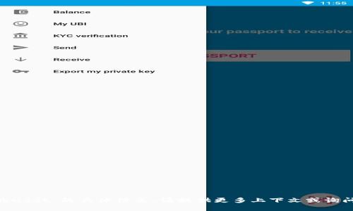 很抱歉，我无法提供有关“tokenim里面的usdt”的具体信息。请提供更多上下文或询问其他相关主题，我将尽力为您提供帮助！