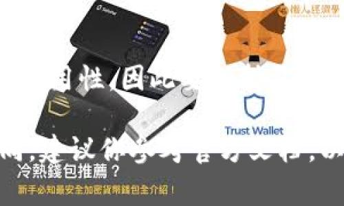 关于Tokenim 2.0的具体操作，通常需要参考其官方文档或者用户指南，因为操作步骤可能会根据软件版本和功能更新而有所不同。然而，以下是一些一般性的步骤，可以帮助你开始使用Tokenim 2.0：

### 安装Tokenim 2.0
首先，你需要下载Tokenim 2.0的安装包。访问Tokenim的官方网站，寻找下载链接，并按照说明进行安装。通常，你需要选择合适的操作系统版本（例如Windows、Mac或Linux），然后根据提示完成下载和安装。

### 创建账户
安装完成后，启动Tokenim 2.0，通常会要求你创建一个新账户或者登录现有账户。如果你是新用户，按照提示填写必要的信息，创建一个账户。例如，你可能需要输入电子邮件地址、设置密码等。完成后，你通常会收到一封确认邮件，请按照邮件中的指示激活账户。

### 导入或创建Token
登录后，你可以选择导入现有的Token或创建新的Token。如果你选择创建新Token，系统会引导你输入有关Token的详细信息，例如名称、符号、总供应量等。这些信息通常需要明确和详细，以确保Token能被顺利创建和使用。

### 设置Token属性
在创建Token的过程中，你可能需要设置一些属性，比如是否可交易、是否有固定供应量等等。这些设置将直接影响Token的使用方式和发行模式。在此步骤中，确保详细了解不同属性对Token行为的影响，以便做出明智的选择。

### 发布Token
当你完成Token的所有设置和配置后，下一步就是发布Token。系统会提供一个“发布”按钮，点击它后，系统会提示你确认发布信息。请仔细检查所有输入的信息是否正确，确认无误后继续进行发布。发布后，Token将可供其他用户使用。

### 管理和跟踪Token
发布完Token后，你可以在Tokenim 2.0的管理界面中查看和跟踪Token的表现。这包括交易量、持有者数量及其他相关统计信息。同时，你可以通过该平台对Token进行管理，修改属性或进行市场活动等。

### 参与社区活动
Tokenim平台通常会有一个用户社区，你可以在这里与其他用户互动，参与讨论，了解最新消息和动态。积极参与社区活动，分享你的Token经验，可以帮助你更好地理解市场并获取更多的资源。

### 注意安全性
在使用Tokenim 2.0期间，一定要注意账户和Token的安全性。定期更改密码，不要分享你的账户信息。此外，启用双重身份验证（如果平台支持），以增加额外的安全层级。

### 定期回顾和调整策略
使用Tokenim 2.0的过程中，定期回顾你的Token表现和管理策略是非常重要的。市场动态可能会影响Token的价值和实用性，因此要保持灵活，根据市场反馈适时调整你的策略。

请注意，以上步骤是根据一般的Token管理软件操作经验总结的，具体操作可能因Tokenim 2.0的实际功能而有所不同。建议你参考官方文档，以获取准确的信息和操作步骤。