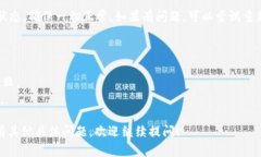 要在Tokenim上绑定银行卡，可以按照以下步骤进行