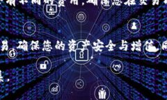 在Tokenim平台中将USDT（泰达币）变现的步骤可以分