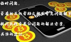 抱歉，您提到的 ＂tokenim＂ 我不太清楚它的具体