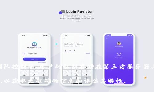 Tokenim是一种区块链钱包，具体特性可能因不同的项目而异。通常，中心化钱包是由特定公司或团队控制的，用户的私钥存储在第三方服务器上，这在安全性和控制权方面可能存在风险。而去中心化钱包则让用户完全控制自己的私钥和资金。

如果你想了解Tokenim是否是中心化钱包，建议查看该钱包的官方网站、白皮书或相关社区的讨论，以获取更准确的信息和评估其特性。