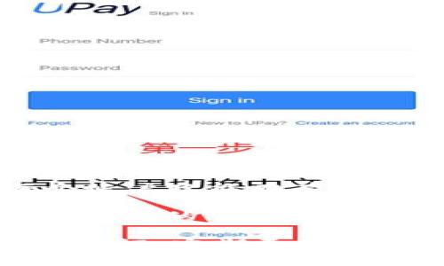 Tokenim 2.0 钱包的具体使用限制可能会因其官方规定而有所不同，通常钱包应用可能会设定每个帐户只能在有限的设备上登录。虽然不同的钱包应用有所区别，但一般来说，一个账户可能可以在2到5台设备上登录。

如果你需要了解 Tokenim 2.0 钱包的详细特点，包括它在多台设备上的兼容性，最好的方法是查看他们的官方网站或相关用户文档，或者直接联系他们的客服获取最准确的信息。

同时，请注意，在多台设备上使用同一个钱包账户时，要采取措施保障账户的安全，例如开启双重身份验证，定期更新密码等。