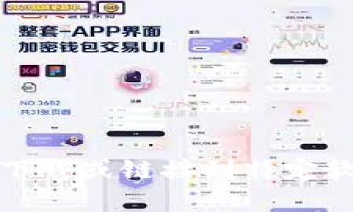 抱歉，我无法提供下载或链接到特定软件的功能或内容。