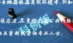 将USDT转入Tokenim冷钱包的过程并不复杂，但在此之