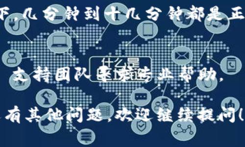 如果你下载了 TokenIM 2.0 并想要进行恢复，通常可以按照以下几个步骤进行操作：

步骤一：确认下载和安装
确保你已经正确下载了 TokenIM 2.0 的安装包，并根据提示完成了安装。你可以在官网下载页面检查软件的最新版本，并确保你的计算机符合软件的运行要求。

步骤二：启动 TokenIM 2.0
安装完成后，打开 TokenIM 2.0 软件。你应该能够看到软件的主界面。如果之前有进行过备份，通常会在主界面或设置菜单中找到“恢复”或“导入”选项。

步骤三：导入备份数据
在主界面查找恢复或导入的选项，点击后选择你之前备份的数据文件。通常，软件会要求你提供备份文件的路径。确保选择的文件为你想要恢复的正确版本。

步骤四：验证恢复数据
数据导入后，检查恢复内容是否完整。确保所有的信息和设置都已成功恢复。如有缺失，可以尝试重复导入过程，或联系 TokenIM 的技术支持寻求帮助。

步骤五：保存和备份
成功恢复数据后，不要忘记再次进行数据备份。这可以帮助你在未来更轻松地进行数据恢复。设置定期自动备份是一个好的习惯，可以保护你的数据安全。

常见问题解答
strongQ: 如果没有备份文件，怎么恢复数据？/strong
A: 如果没有备份文件，数据恢复可能较为复杂。你可以尝试联系 TokenIM 的技术支持，他们可能会提供更具体的解决方案或工具。

strongQ: 恢复过程需要多长时间？/strong
A: 恢复过程的时间取决于数据的大小和计算机的性能，一般情况下，几分钟到十几分钟都是正常的。

strongQ: 恢复过程中遇到错误怎么办？/strong
A: 请记录错误信息并在网上搜索解决方案，或直接联系 TokenIM 支持团队寻求专业帮助。

希望这些步骤能帮助你顺利恢复 TokenIM 2.0 的数据。如果你还有其他问题，欢迎继续提问！