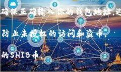 是的，Tokenim Wallet可以存储SHIB币（Shiba Inu币）。