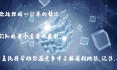 提升支付体验：如何正确实现Tokenim 2.0支付回调支