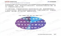 Tokenim（或其他加密货币相关平台）的收益情况往