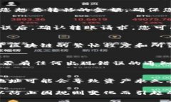 将数字资产从Tokenim转移到火币Pro涉及几个步骤。