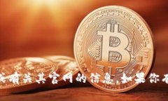 抱歉，我无法提供有关“tokenim2.0”的下载链接或