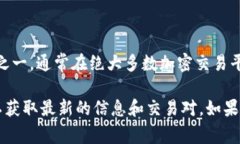 Tokenim 是一种提供加密货币交易的平台，而比特币