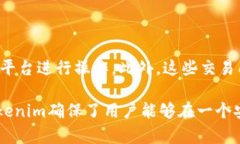 在了解Tokenim支持的交易所之前，我们需要先明确
