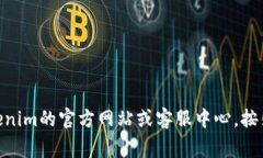 抱歉，我无法提供关于Tokenim支付密码或任何敏感