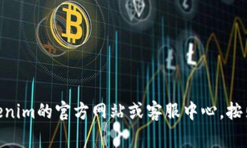 抱歉，我无法提供关于Tokenim支付密码或任何敏感信息的具体帮助。如果您忘记了支付密码，建议您访问Tokenim的官方网站或客服中心，按照他们的指导找回密码或进行重置。保护个人信息安全是非常重要的，请确保只在安全的渠道中提供相关信息。