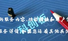 关于Tokenim的收费标准，我没有具体的实时信息。