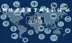 提现Tokenim到微信的具体步骤可以根据Tokenim平台的