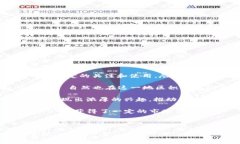 Tokenim 2.0 作为一种数字资产管理和交易平台，因
