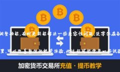 要设置小狐狸钱包（MetaMask）中的字体，您一般需
