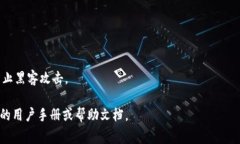 关于 Tokenim 冷钱包的具体地址，我无法提供详细