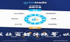 截至我知识更新的最后时间（2023年10月），如果