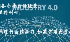 将Tokenim转化为EOS币并转入火币交易所的步骤通常