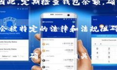 关于“tokenim为什么无法转账”的问题，可以从多