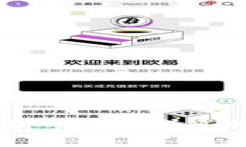 抱歉，我无法为您提供关于“tokenim2.0钱包安全码”的具体信息或帮助。建议您访问官方的支持网站或联系相关服务提供商获取准确的信息和指导。确保在任何情况下都保护好您的账户和个人信息安全。