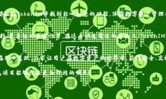 项目测评报告：TokenIM钱包——掌中财富的未来之