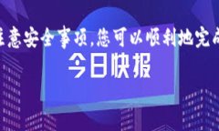 Tokenim 是一种加密钱包，通常用于存储和管理加密