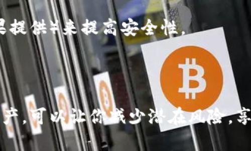 在讨论如何导入私钥之前，重要的是首先理解私钥的安全性和保密性。确保你的私钥永远不被泄露或分享给任何人，因为拥有私钥的人就拥有对相应数字资产的完全控制权。下面是针对使用 Tokenim 2.0 导入私钥的步骤：

### 导入私钥步骤

步骤一：打开 Tokenim 2.0 应用
启动你的 Tokenim 2.0 应用程序。如果你还没有安装，请先从官方网站或应用商店下载并安装。

步骤二：选择 “导入钱包”
在主界面上，找到“导入钱包”或类似选项。在不同版本的应用中，可能会有些许不同，但都大致相似。

步骤三：输入你的私钥
你将被要求输入你的私钥。请确保你输入的私钥是准确的，任何错误都可能导致无法访问你的数字资产。

步骤四：创建或输入钱包名称
在大多数情况下，系统会要求你为这个钱包设置一个名称，方便你在将来的使用中进行识别。为钱包命名可以使管理资产变得更加轻松。

步骤五：设置密码
为了保护你的钱包安全，建议你为钱包设置一个强密码。这个密码稍后在使用钱包时需要输入，因此请确保你能记住它。

步骤六：确认导入
仔细检查你输入的所有信息，尤其是私钥一栏。确认无误后，点击“导入”或类似的确认按钮，等待系统处理。

步骤七：成功导入并查看资产
如果一切顺利，你应该能看到你的资产已成功导入并显示在资产列表中。现在你可以开始管理、转账或交易你的数字资产了。

### 安全提示

正确备份你的私钥
私钥是你数字资产的钥匙，因此，确保你在安全的地方备份它非常重要。考虑使用纸质记录、加密 USB 存储设备或密码管理器进行备份。

定期更新安全措施
随着科技的发展，始终保持你的安全措施更新是非常关键的。定期检查你的密码、钱包提供的安全功能，并启用双重认证（如果提供）来提高安全性。

### 结论

导入私钥的过程相对简单，但也需要谨慎小心。确保遵循每一步，并保持对私钥的高度重视。通过安全的方法管理你的数字资产，可以让你减少潜在风险，享受数字货币带来的便利与自由。如果你还有其他问题，请参考 Tokenim 的官方帮助文档或社区，以获取更多的指导和支持。